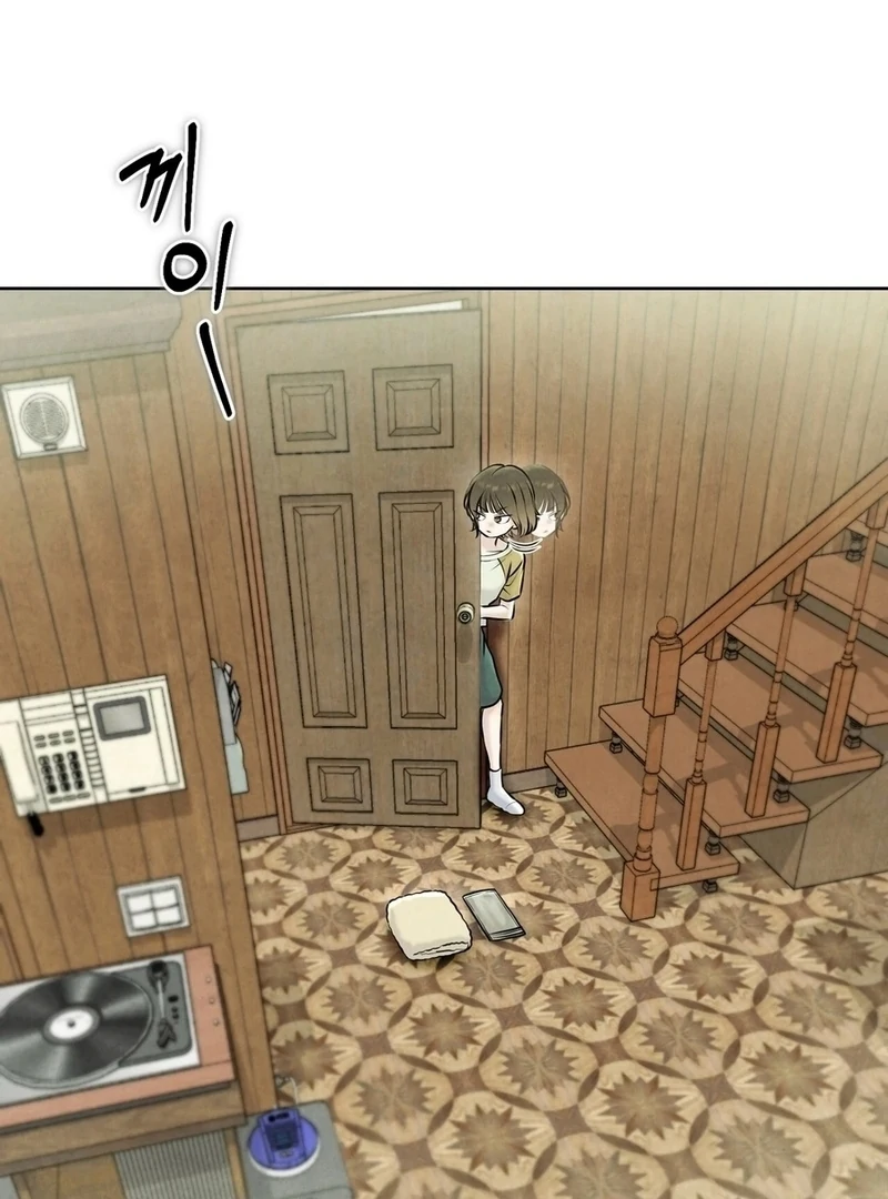 I Took a Bite of Summer Chapter 4 page 66