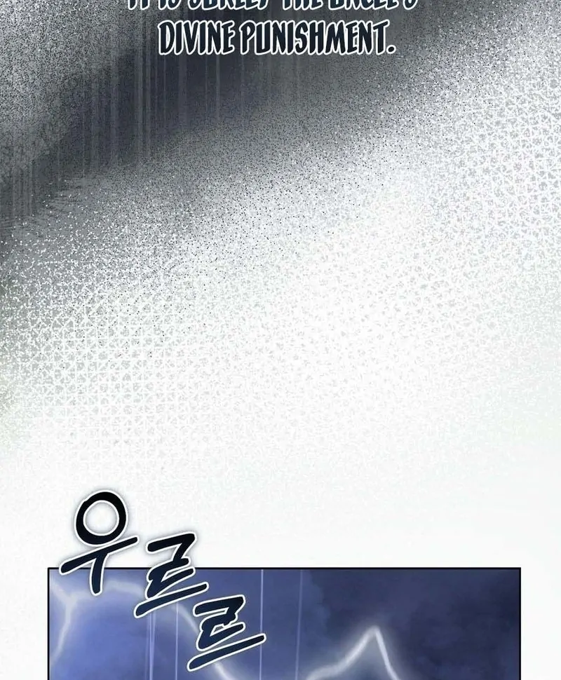 I Took a Bite of Summer Chapter 3 page 41