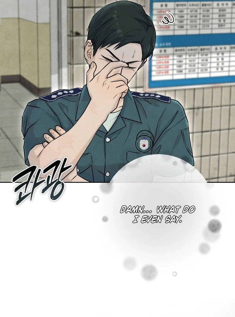 I Took a Bite of Summer Chapter 2 page 97