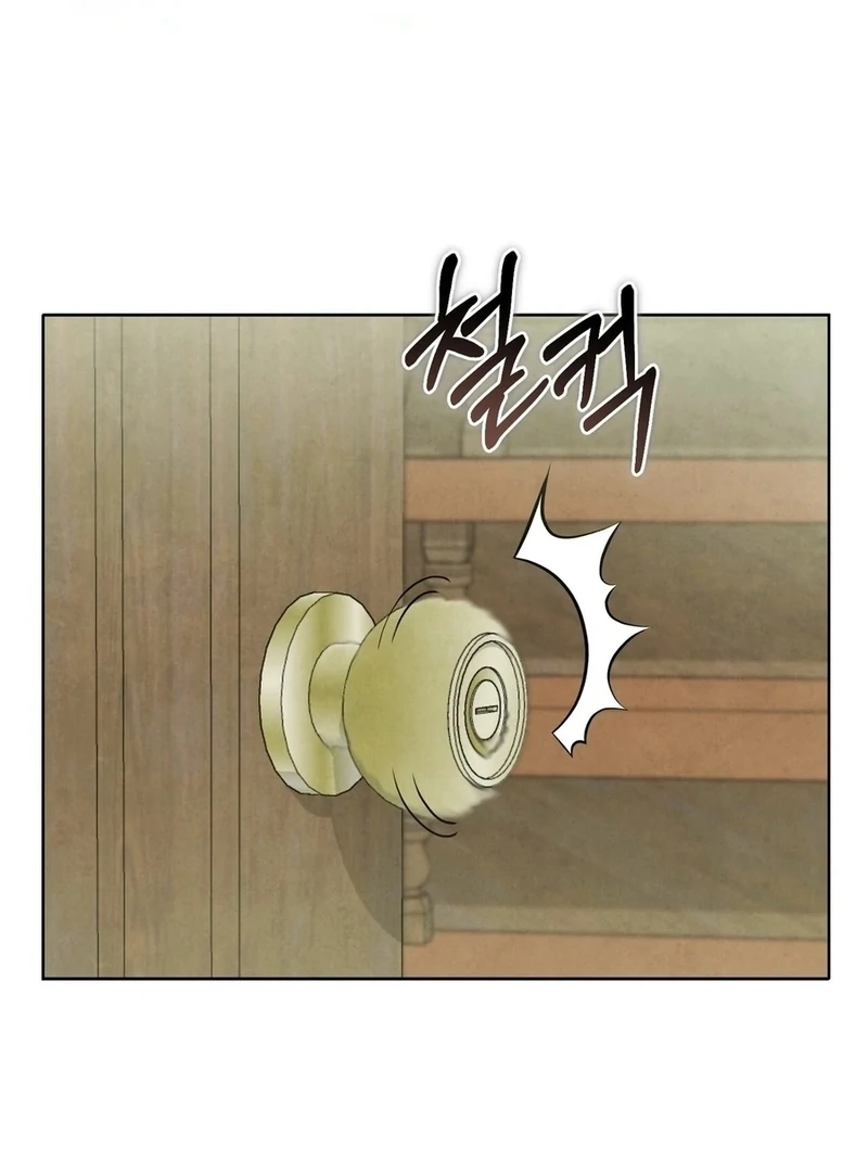 I Took a Bite of Summer Chapter 4 page 65