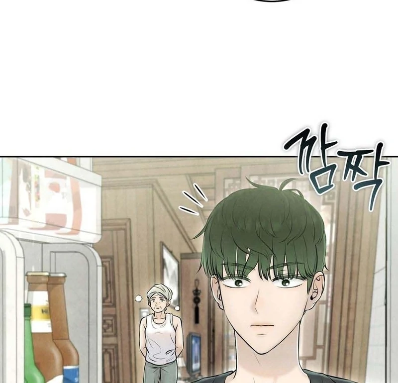 I Took a Bite of Summer Chapter 3 page 97