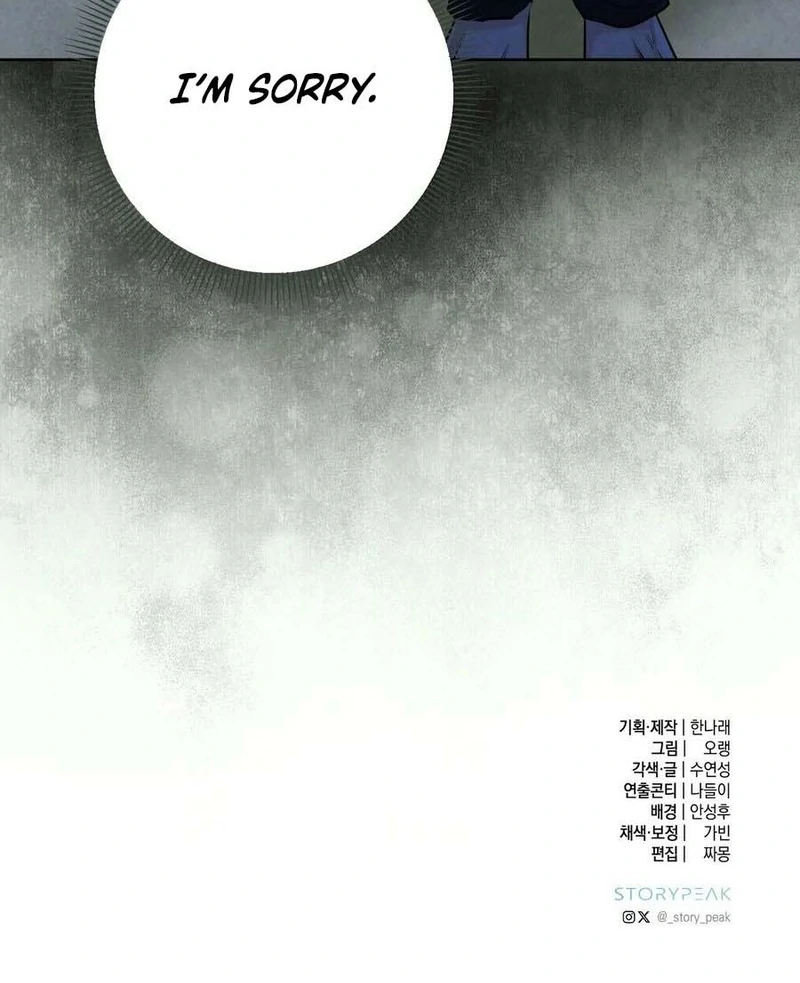 I Took a Bite of Summer Chapter 3 page 119