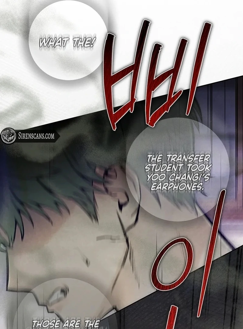 I Took a Bite of Summer Chapter 5 page 13