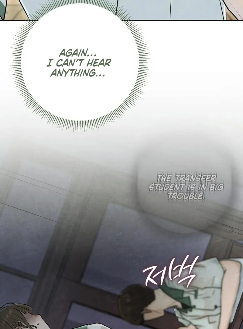 I Took a Bite of Summer Chapter 5 page 18