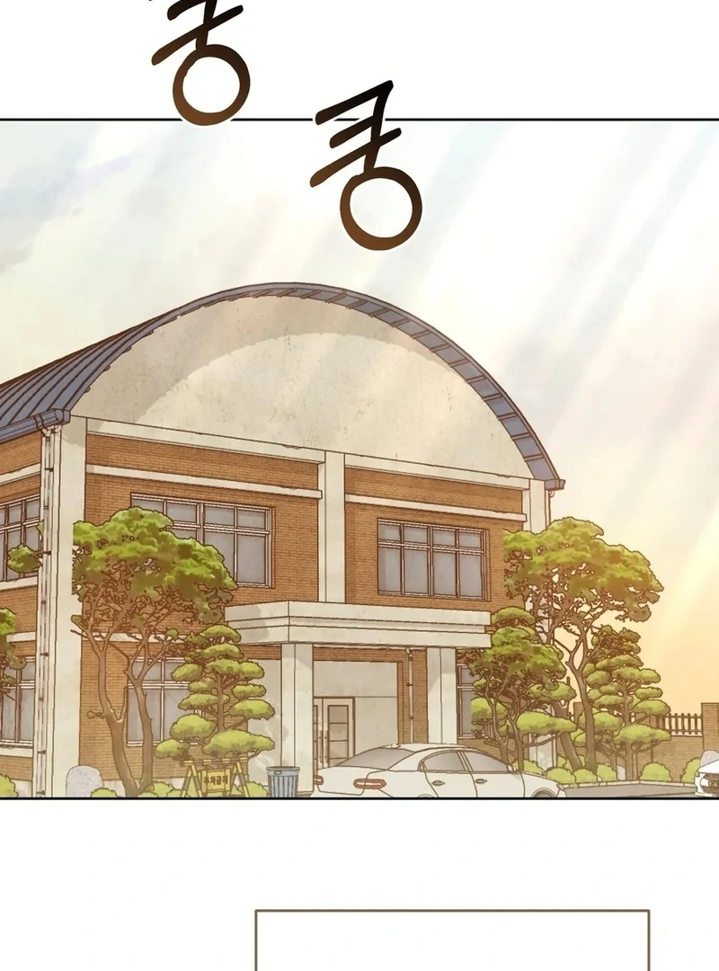 I Took a Bite of Summer Chapter 5 page 42
