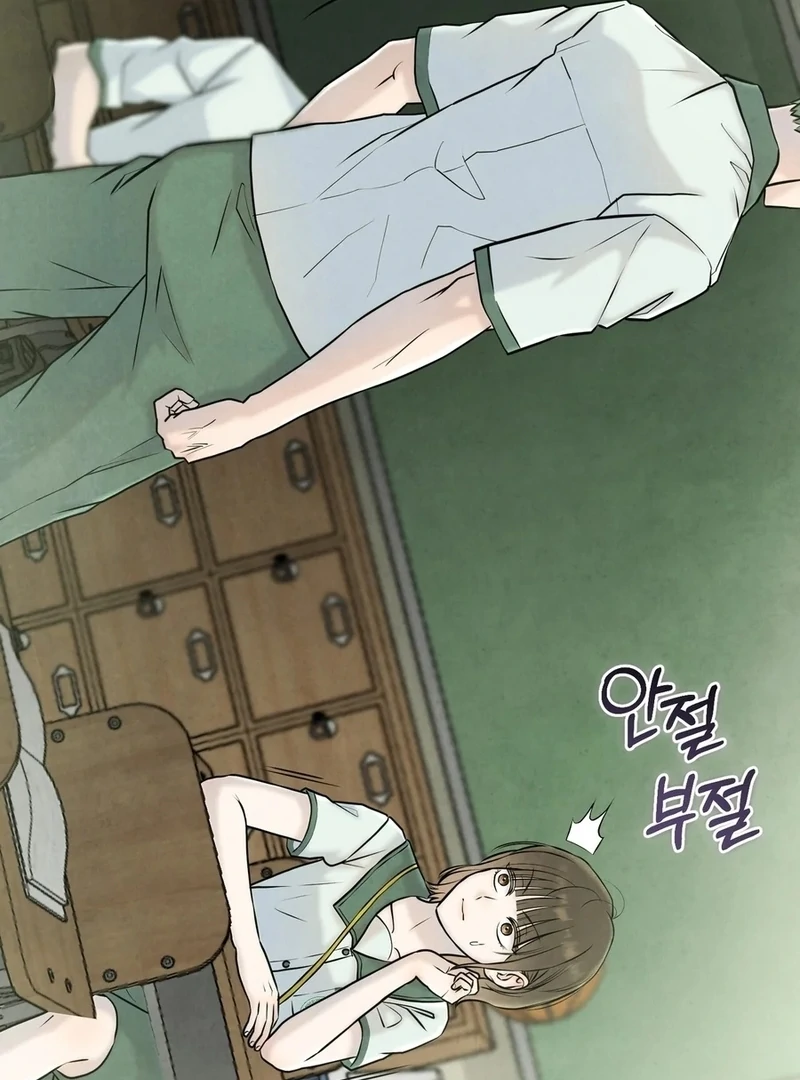 I Took a Bite of Summer Chapter 5 page 29