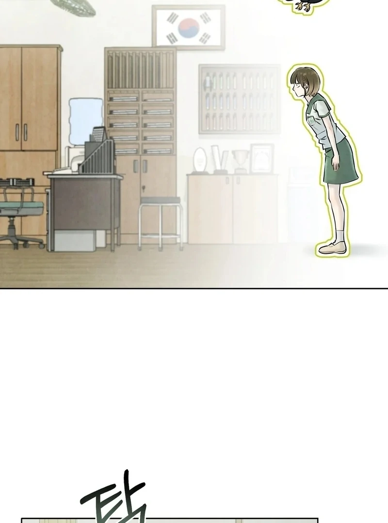 I Took a Bite of Summer Chapter 5 page 55