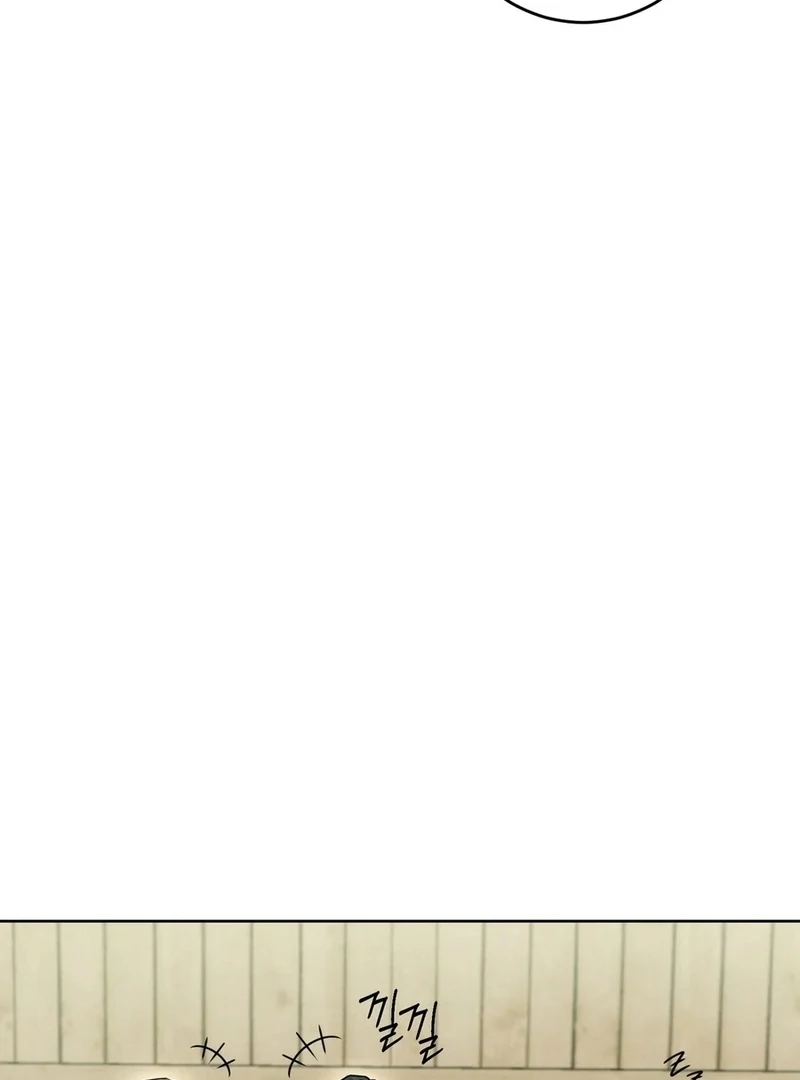 I Took a Bite of Summer Chapter 5 page 57