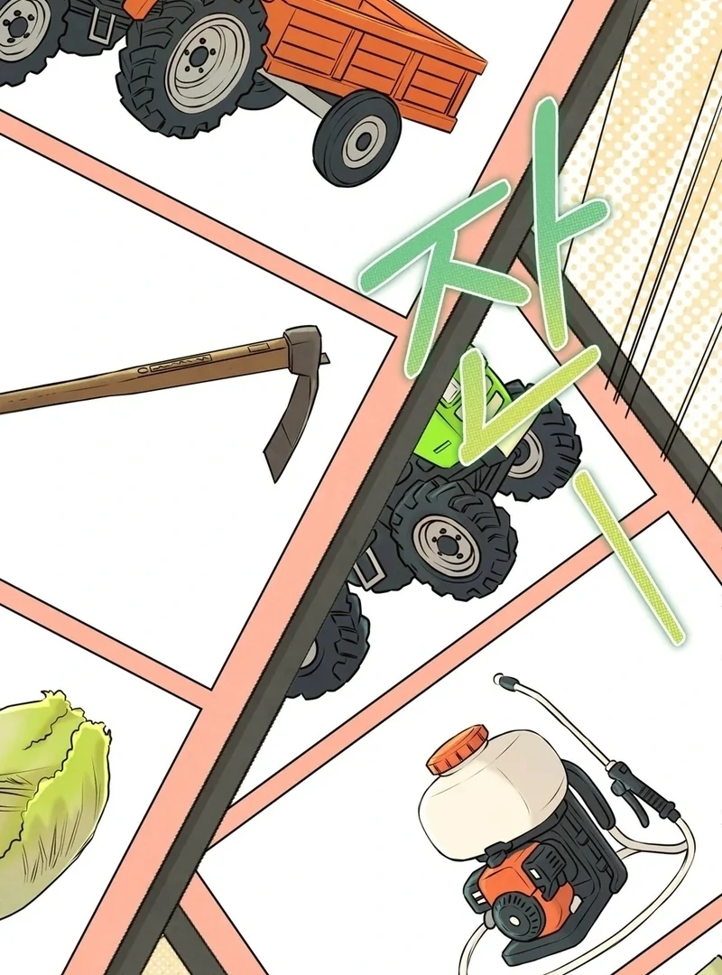 I Took a Bite of Summer Chapter 5 page 86