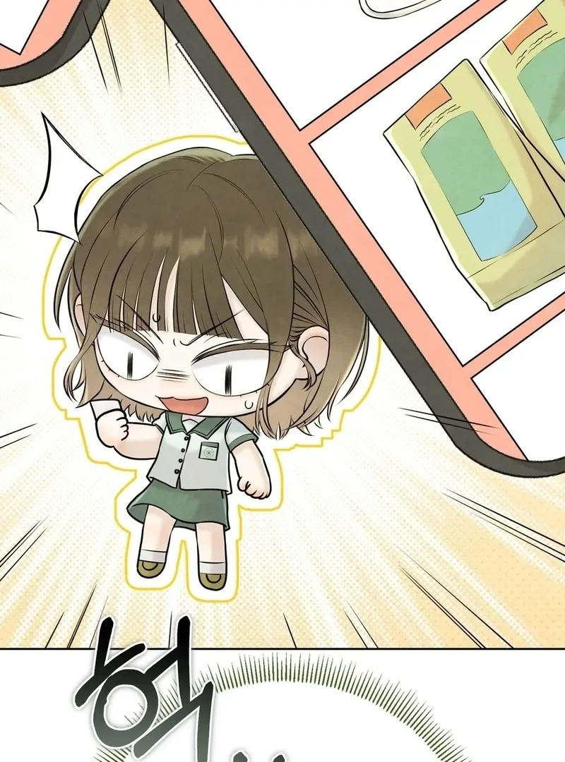 I Took a Bite of Summer Chapter 5 page 87
