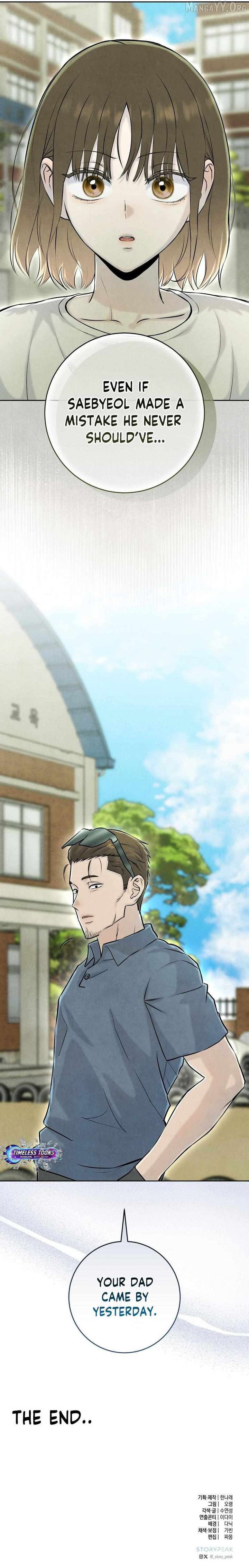 I Took a Bite of Summer Chapter 28 page 15