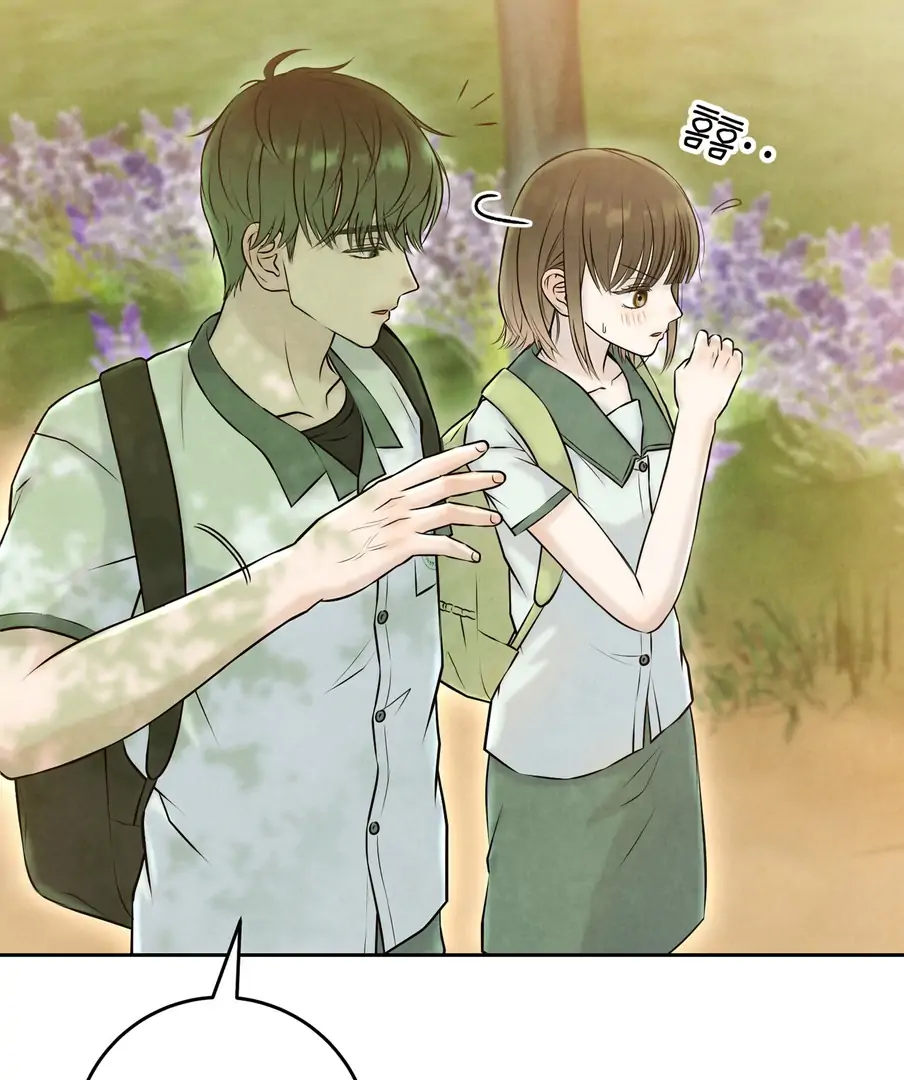 I Took a Bite of Summer Chapter 22 page 30
