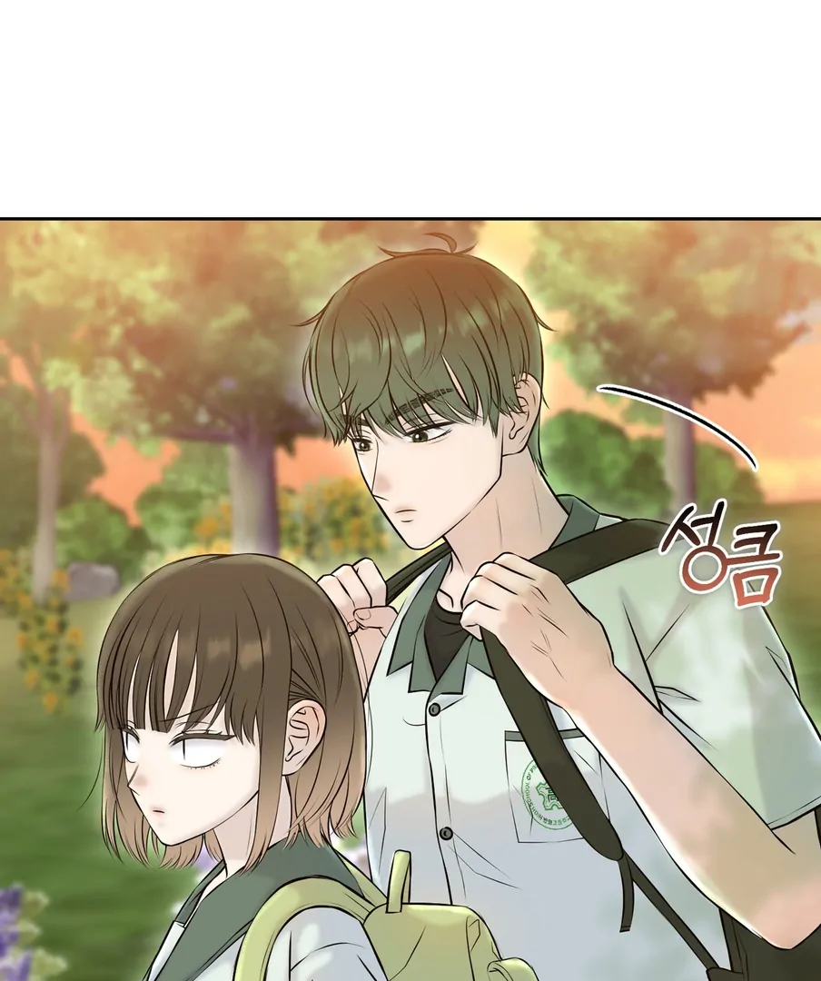 I Took a Bite of Summer Chapter 22 page 36