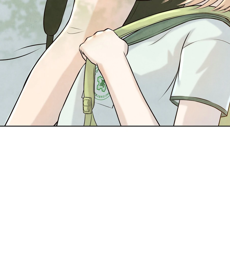 I Took a Bite of Summer Chapter 22 page 27