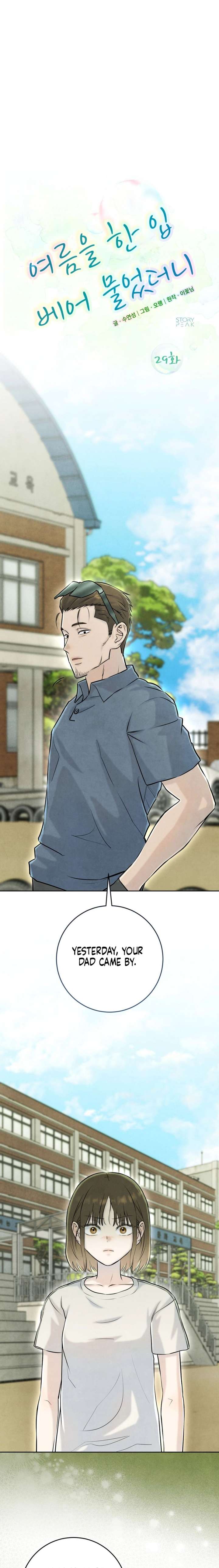I Took a Bite of Summer Chapter 29 page 1