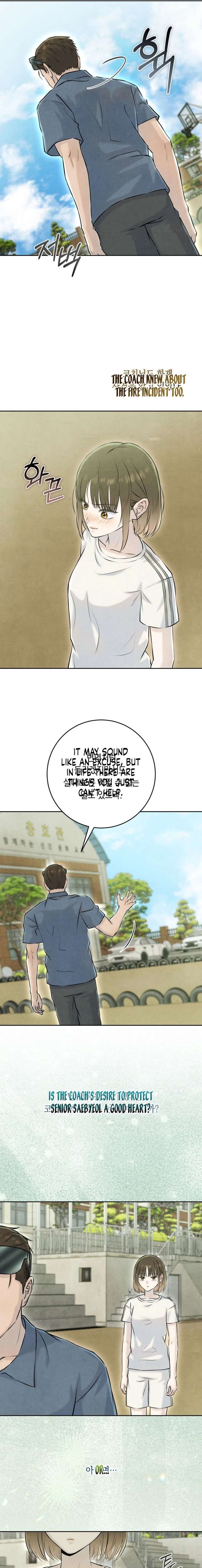 I Took a Bite of Summer Chapter 29 page 3