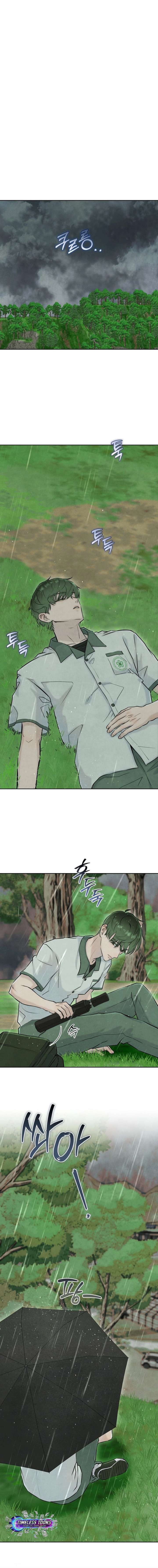 I Took a Bite of Summer Chapter 29 page 5