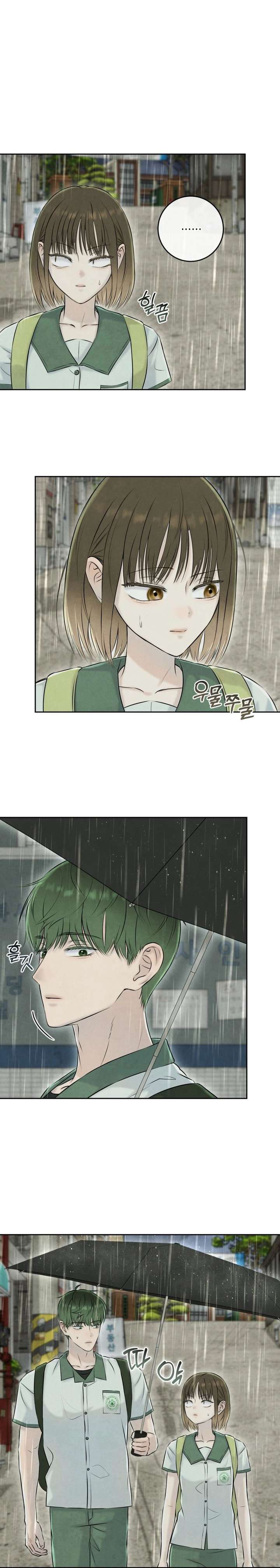 I Took a Bite of Summer Chapter 30 page 8