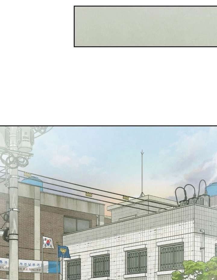 I Took a Bite of Summer Chapter 26 page 73