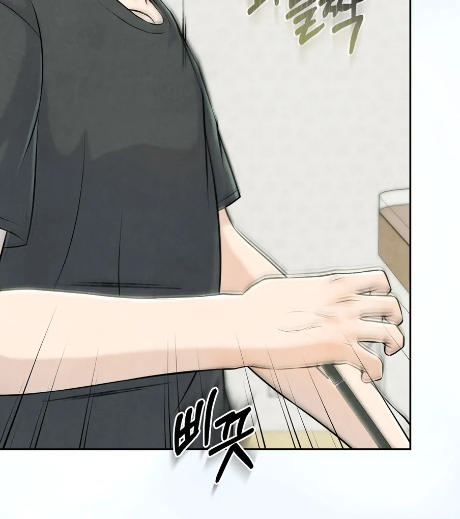 I Took a Bite of Summer Chapter 22 page 115