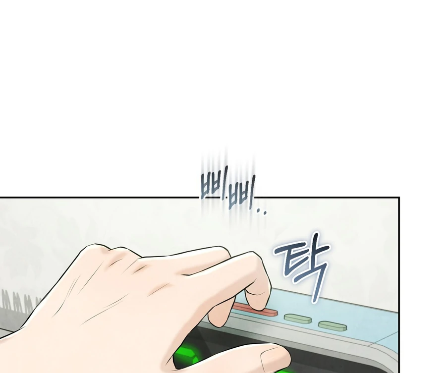 I Took a Bite of Summer Chapter 22 page 94