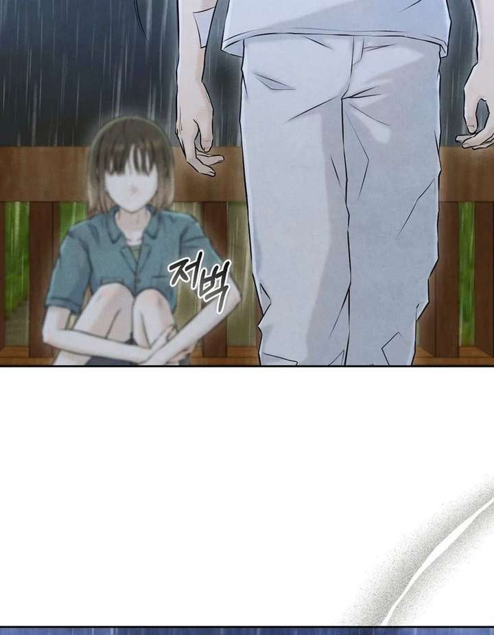 I Took a Bite of Summer Chapter 26 page 54