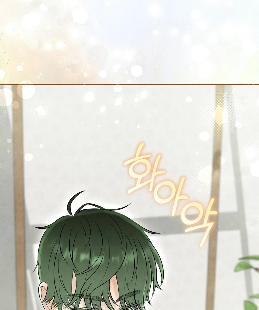 I Took a Bite of Summer Chapter 22 page 118