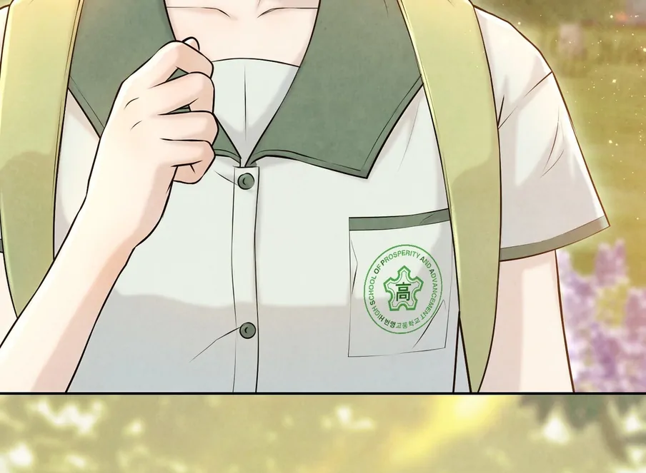 I Took a Bite of Summer Chapter 22 page 83