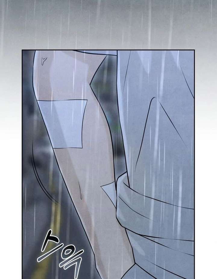 I Took a Bite of Summer Chapter 26 page 16