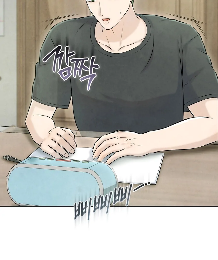 I Took a Bite of Summer Chapter 22 page 93