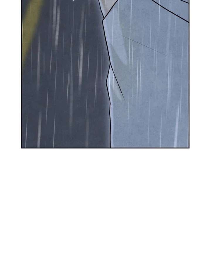 I Took a Bite of Summer Chapter 26 page 17