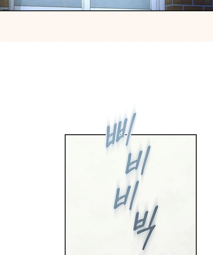 I Took a Bite of Summer Chapter 22 page 91