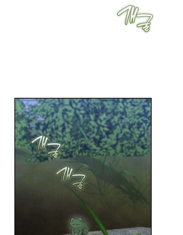 I Took a Bite of Summer Chapter 26 page 42