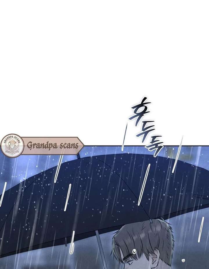 I Took a Bite of Summer Chapter 26 page 21