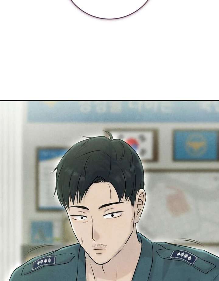 I Took a Bite of Summer Chapter 26 page 76