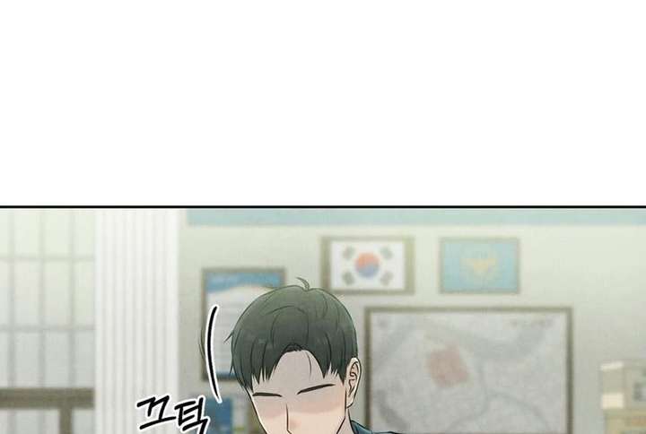 I Took a Bite of Summer Chapter 26 page 78