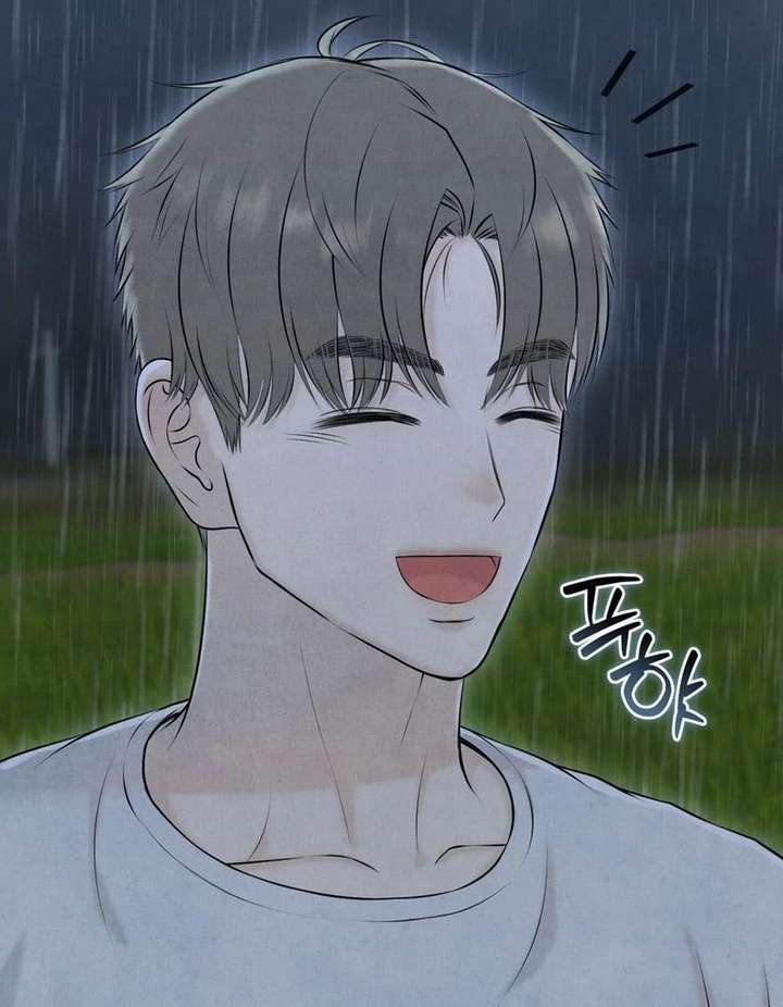 I Took a Bite of Summer Chapter 26 page 39