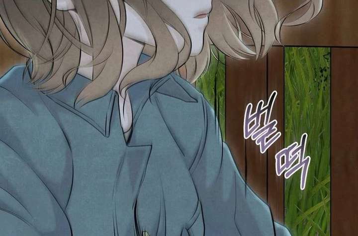 I Took a Bite of Summer Chapter 26 page 65
