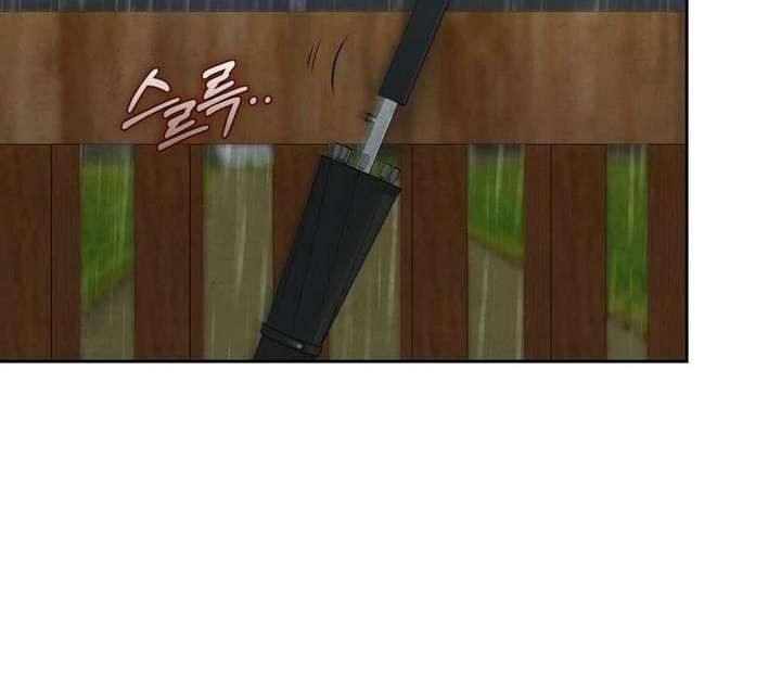I Took a Bite of Summer Chapter 26 page 57