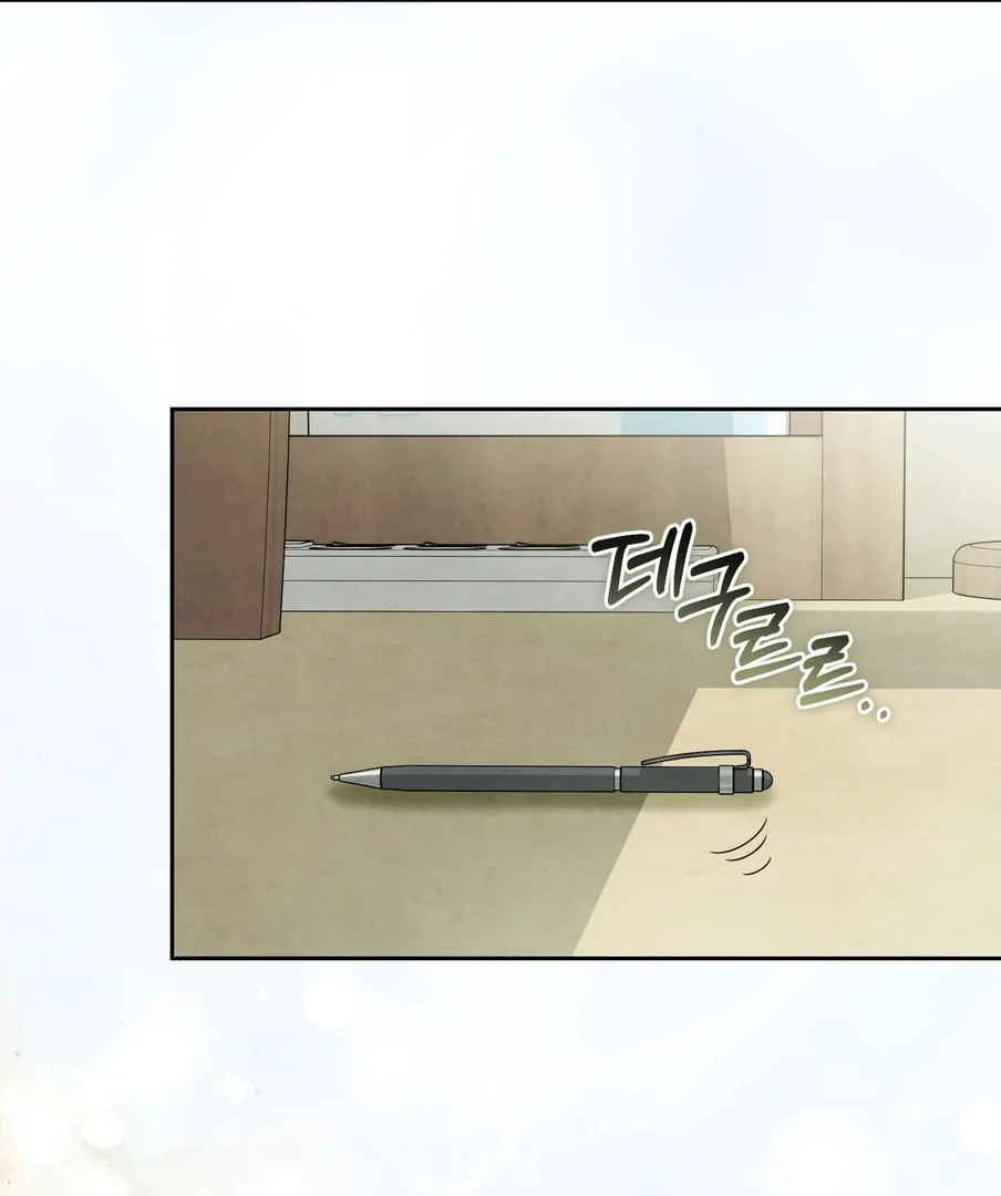 I Took a Bite of Summer Chapter 22 page 117