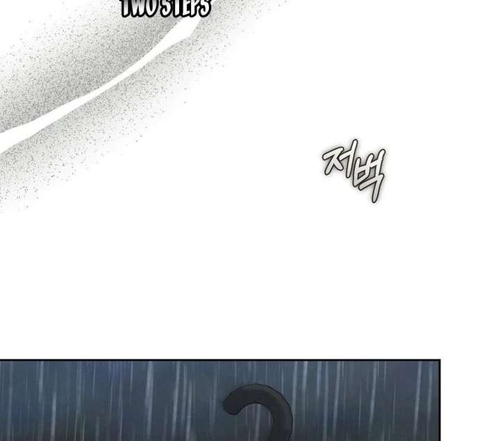 I Took a Bite of Summer Chapter 26 page 56
