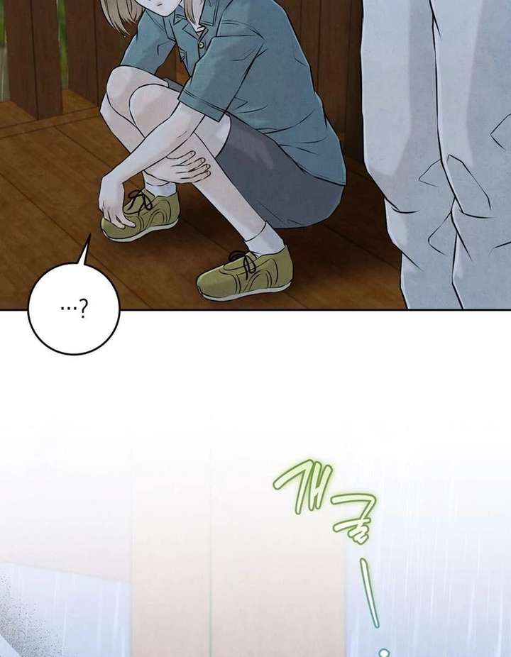 I Took a Bite of Summer Chapter 26 page 49