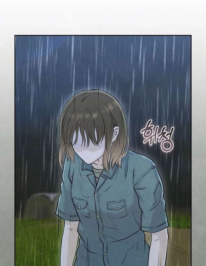 I Took a Bite of Summer Chapter 26 page 67