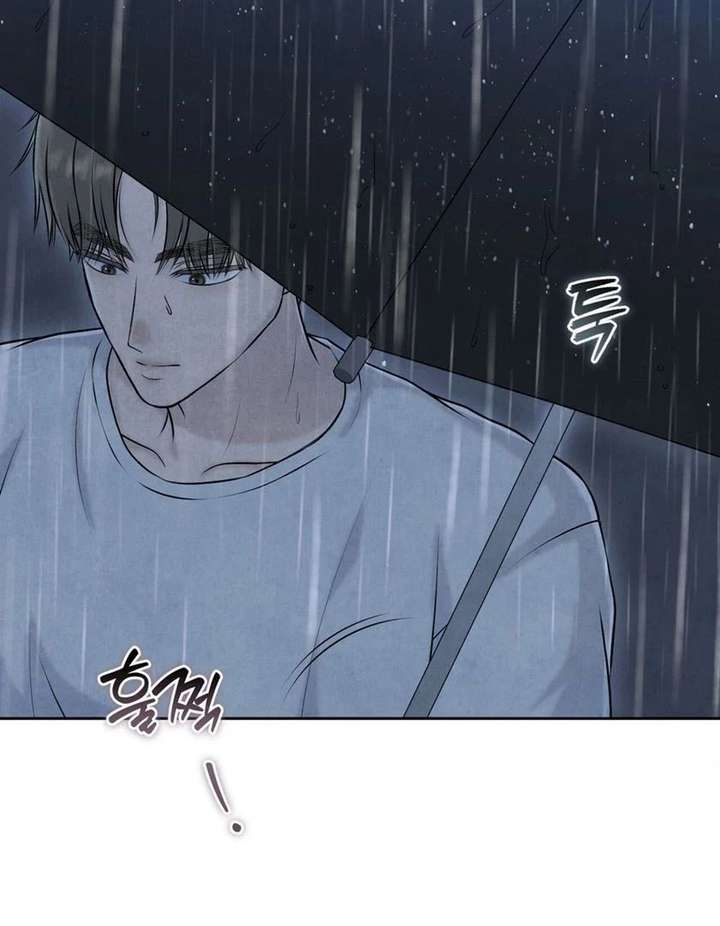 I Took a Bite of Summer Chapter 26 page 20