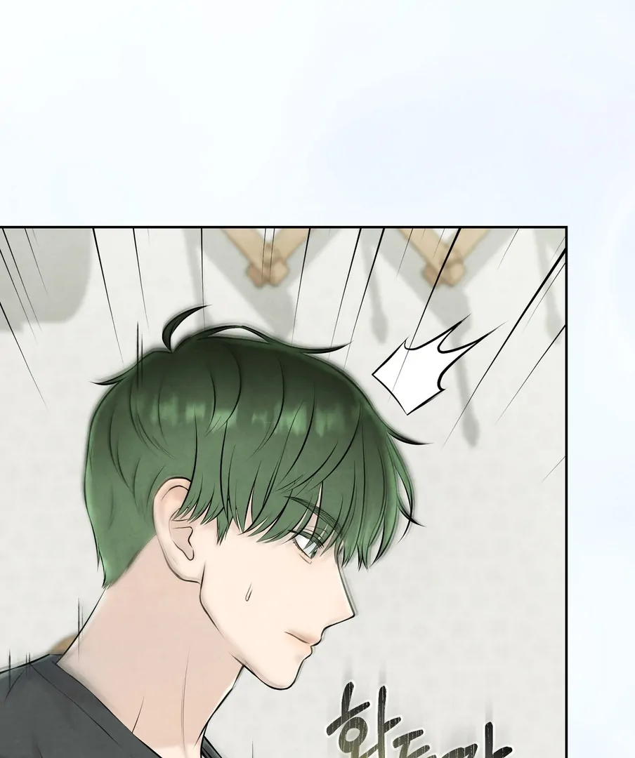 I Took a Bite of Summer Chapter 22 page 114