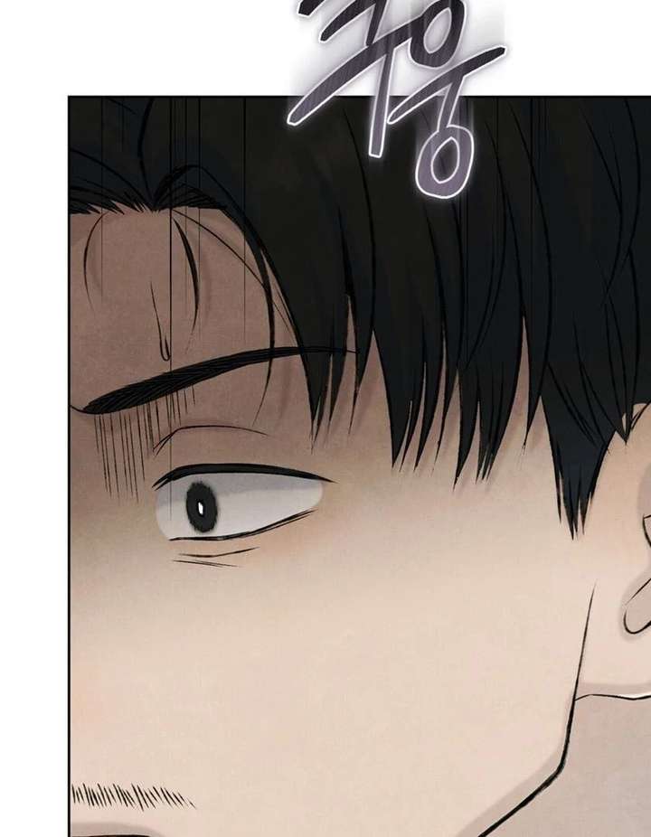 I Took a Bite of Summer Chapter 26 page 86
