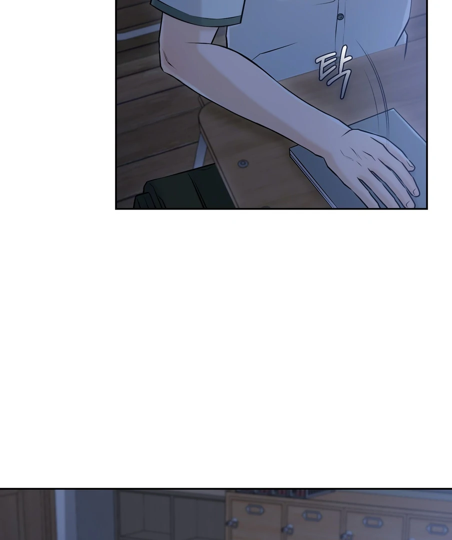 I Took a Bite of Summer Chapter 23 page 18