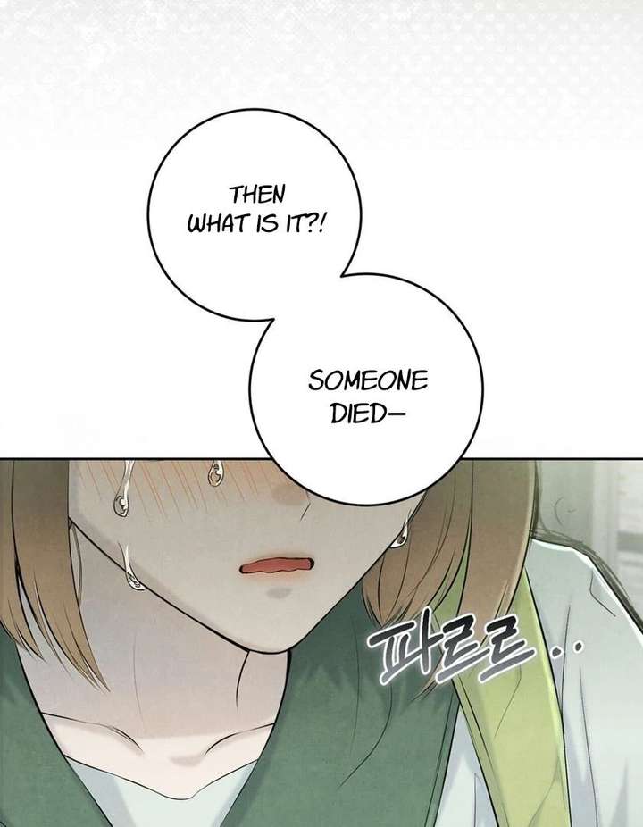 I Took a Bite of Summer Chapter 26 page 96