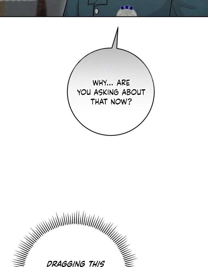 I Took a Bite of Summer Chapter 26 page 83