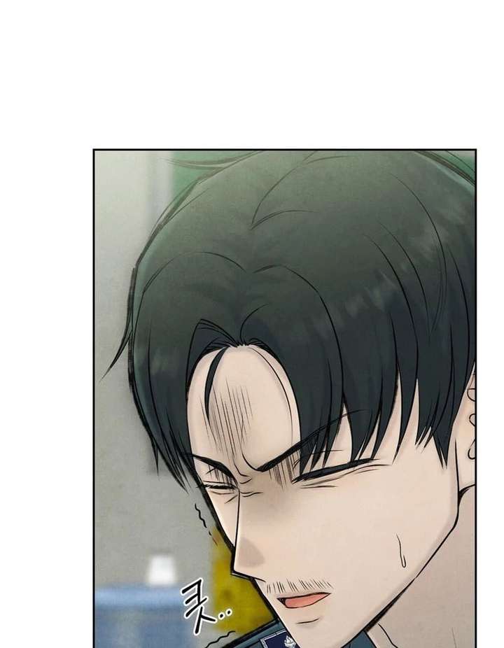 I Took a Bite of Summer Chapter 26 page 112
